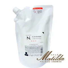 ナプラ N. オイルイントリートメント 650g　(詰替・レフィル)　美容院・サロン専売品【napla】のサムネイル
