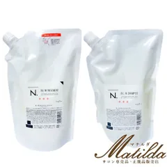 【レフィルセット】ナプラ N. オイルインシャンプー750ml /N. オイルイントリートメント 650g(詰替え)美容院・サロン専売品【napla】のサムネイル