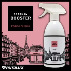 スパシャン ブースター 2026 SPASHAN BOOSTER 500ml 車 洗車 コーティング 撥水 洗車用品 カー用品 光沢 高耐久 SPASHAN 新商品 トップコートのサムネイル