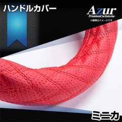 ハンドルカバー コンドル アトラス エナメルブラック LM ステアリング