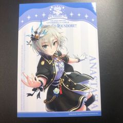 アイドルマスター ヴァイスシュヴァルツ 幸せはラージサイズで 七尾