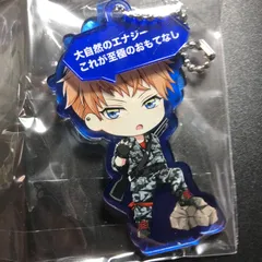 ヒプノシスマイク 毒島メイソン理鶯 アクリルチャーム ヒプマイ