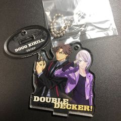 더그 & 키릴 DOUBLE DECKER ! 아크릴 스탠드 키 홀더