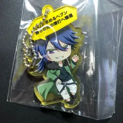 ヒプノシスマイク 有栖川帝統 アクリルチャーム ヒプマイ