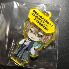 ヒプノシスマイク 夢野幻太郎 アクリルチャーム ヒプマイ