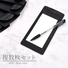 伝票 ホルダー 10枚 セット クリップ バインダー 丈夫 小型 薄型 会計 ボード 飲食店 業務用 複数枚