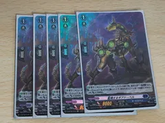 aca545 ヴァンガード カード まとめ 監視するギアドーベル H ホロ