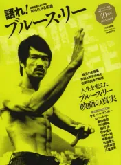 2026年最新】ブルース・リーの人気アイテム - メルカリ