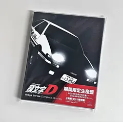 2026年最新】頭文字 D Third Stage 劇場版 の人気アイテム - メルカリ