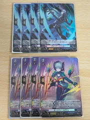 aca545 ヴァンガード カード まとめ ダークステイツ H ディープ・ソニッカー キーンリィ・ルデリィ