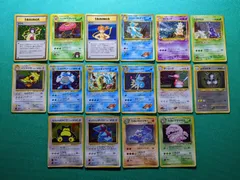 エリカ、エリカのラフレシア、ピジョット、ニョロボン、カスミ、カスミのゴルダック、カスミのギャラドス、カスミのシードラ、ヤドキング、ヘラクロス、ポリゴン2、レアコイル、くいしんぼカビゴン、かっこいいポリゴン、わるいカイリキー、わるいマタドガス 旧裏キラまとめ売り