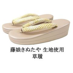 訪問着 正絹 松尾光琳作 三十六歌仙図屏風模様 身丈158cm 裄丈65.5cm