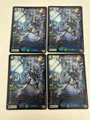 デュエルマスターズ　K-9+9+9 4枚