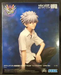 セガ VIGNETTEUM シンジとカヲル カヲルVer.　ヱヴァンゲリヲン新劇場版