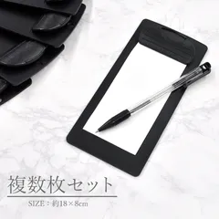 伝票 ホルダー 4枚 セット クリップ バインダー 丈夫 小型 薄型 会計 ボード 飲食店 業務用 複数枚