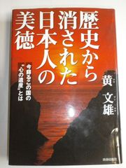 神道入門 (その二) 行法編 山蔭基央 著 - メルカリ