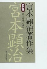 近藤喜文さん追悼文集 近藤さんのいた風景 増補改訂版 - メルカリ