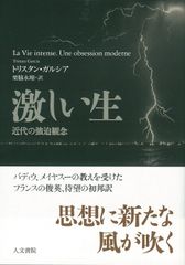 初版帯付 白井智之 東京結合人間 TOMOYUKI SHIRAI 角川書店刊 - メルカリ