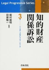 リーガルプログレッシブ14 建築訴訟 改訂版 - メルカリ