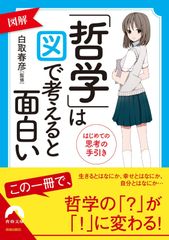 有名私立女子校 & 共学校 95年度用 - メルカリ