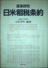 裁断済】新注釈民法 (15)債権 (8) - メルカリ