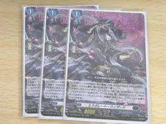 aca545 ヴァンガード カード まとめ ダークステイツ RRR エラボレート・ウィザード