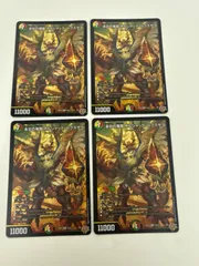 デュエルマスターズ　永炎の竜凰ボルシャックバクスザク　4枚