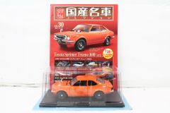 ◆ 未開封 アシェット 国産名車コレクション 1/24 96 三菱 ギャラン ◇ 未開封 アシェット 国産名車コレクション 1/24 96 三菱 ギャラン