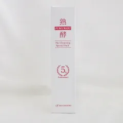 熟酵 JUKUKOU Booster 導入美容液 クレンジング洗顔 3本 熟酵 拭き取りクレンジング・ 洗顔から美容液まで！ 柔らかハリツヤ