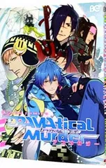 DRAMAtical Murder アンソロジー／アンソロジー