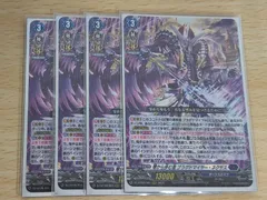 aca545 ヴァンガード カード まとめ ダークステイツ RRR 零から歩む者 プラグドマイヤー・ネクサス