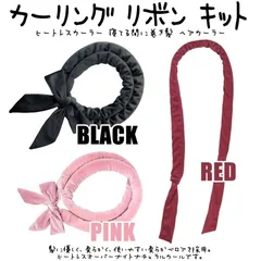 ヒートレスカーラー 寝てる間に巻き髪 ヘアカーラー ヒートレス カールバンド シュシュ スタイリング 手巻きカーラー ヘッドバンド ロングヘア レディース 女性 巻き髪 コテなし ヘアアレンジ パーマ カール 理髪カーラー 寝ながら DIY ヘアスタイル