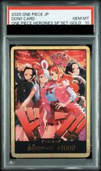 【最高品質】PSA 10 マリィ 340/S-P プロモ エクストラバトルの日 ポケットモンスター マリィ エクストラバトルの日 ポケモンカード 340