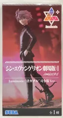 セガ Luminasta シン・エヴァンゲリオン劇場版 渚カヲル 司令服Ver.
