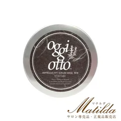 オッジィオット インプレッシブPPTセラムマスク MM モイスチャーヘアトリートメント 180g【oggi otto】のサムネイル