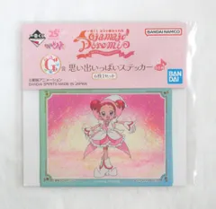 バンプレスト 一番くじ おジャ魔女どれみ 25TH ANNIVERSARY G賞 C 思い出いっぱいステッカー