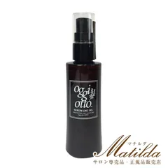 オッジィオット セラムCMCオイル ＜ヘアトリートメント＞ 100ml【oggi otto】のサムネイル