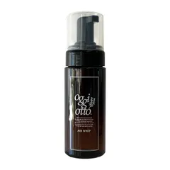 オッジィオット エアーホイップ ＜ヘアトリートメント＞ 150ml【oggi otto】のサムネイル