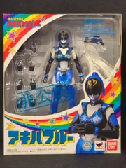 バンダイ S.H.Figuarts 非公認戦隊アキバレンジャー アキバブルー