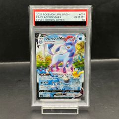 PSA10】ミュウツーVSTAR UR 091/071 - メルカリ