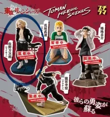 東京リベンジャーズ ぷちラマ 佐野万次郎 マイキー ミニフィギュア (241)