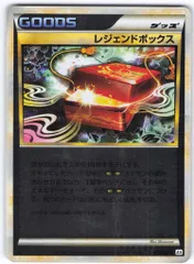 Pokemon L2 073/080 レジェンドボックス (ミラー/1stEDITION) ◆