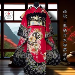 成人式　豪華　振袖フルセット　 　　　　メルカリ市SALE 　フェザーショール付 2026年最新】豪華振袖の人気アイテム - メルカリ