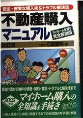 整体DVD 妊産婦への施術完全マニュアル 坂田英輝 - メルカリ
