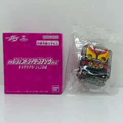 【飾磨店】 中古 キバゴチゾウ キラクリアバージョン 「DXレジェンドライダーゴチゾウシリーズ キラクリアバージョン04 『仮面ライダーガヴ』
