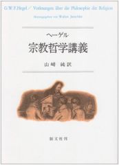 組織神学 - ヘンリー・シーセン著 島田福安 訳 - メルカリ
