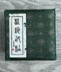 Item thumbnail for item c2bd8c0d-8788-4e62-9eb1-e42499d28c55