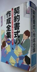 ドッツカード ドーマン博士 家庭保育園 脳活性化訓練カード ママ