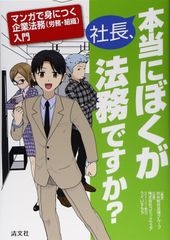 フジカラー店頭用 等身大パネル（長瀬智也さん） - メルカリ
