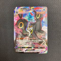 245/184 ブラッキーVMAX CSR s8b VMAXクライマックス - メルカリ